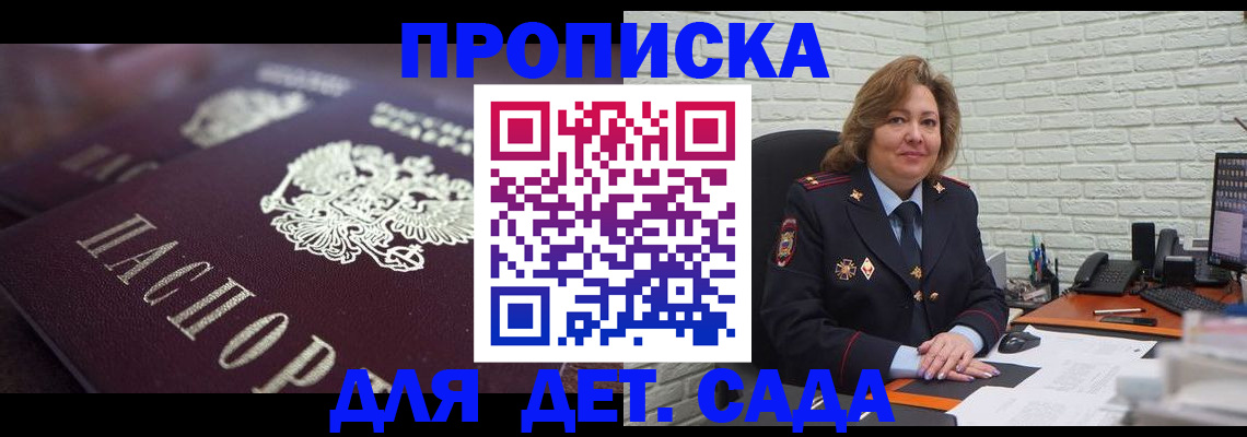 найти адрес прописки в Тынде